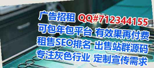 邯郸代妈医药工作室